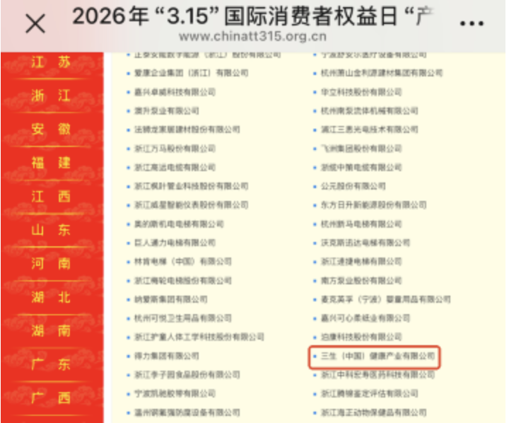 截屏2026-05-23 16