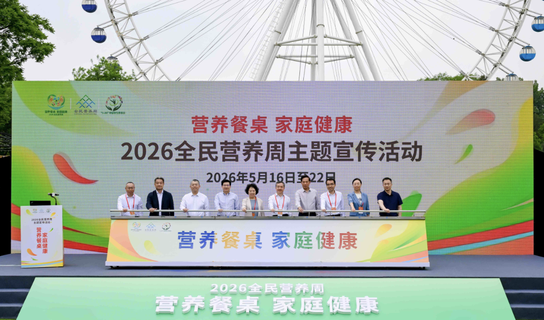 截屏2026-05-23 16