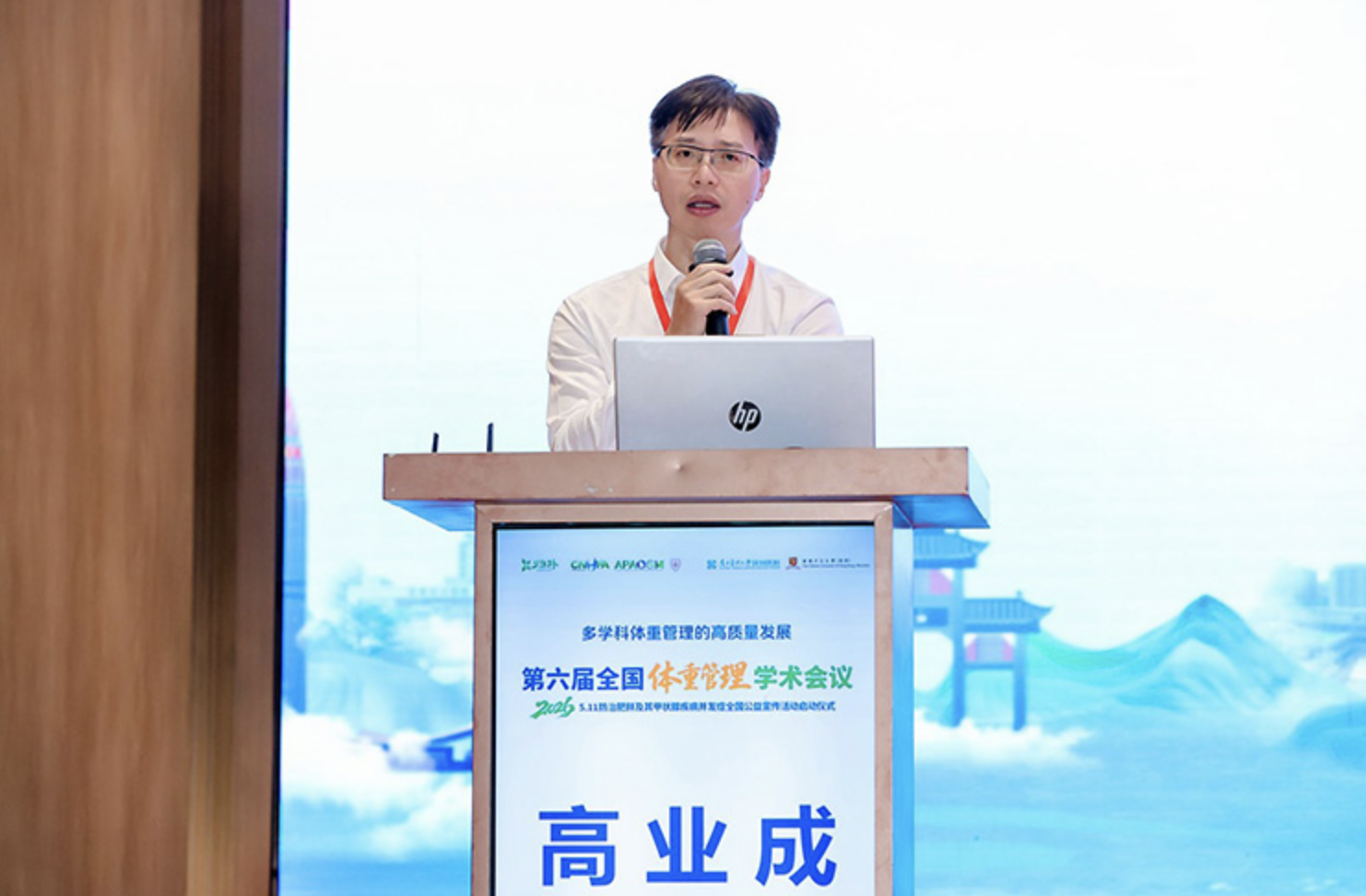 截屏2026-05-23 17
